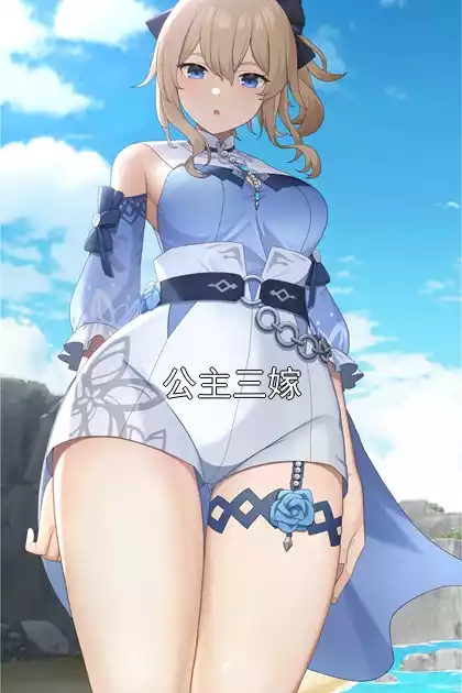 公主三嫁小说
